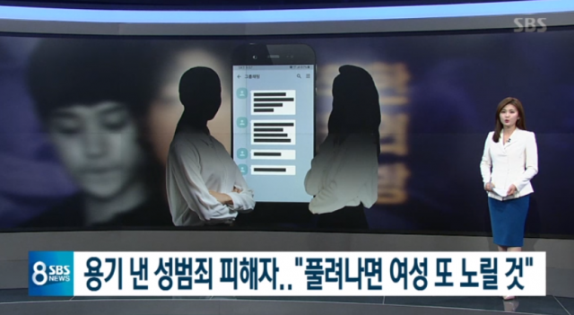 [영상캡처] 정준영의 