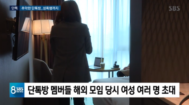 [영상캡처] 정준영의 