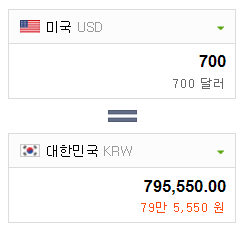 700달러? 현지에서 먹힐까3(미국편) 연관 검색어. 네이버 환율