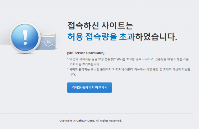 열정분식소 열혈사제 등장 