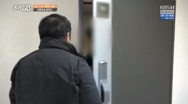 추적60분 라돈 검출 신축 아파트 어디? KBS1