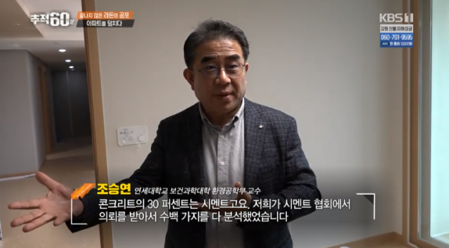 [영상캡처] 