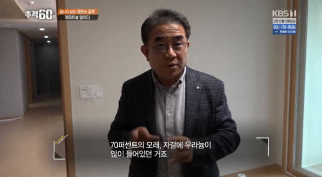 [영상캡처] 