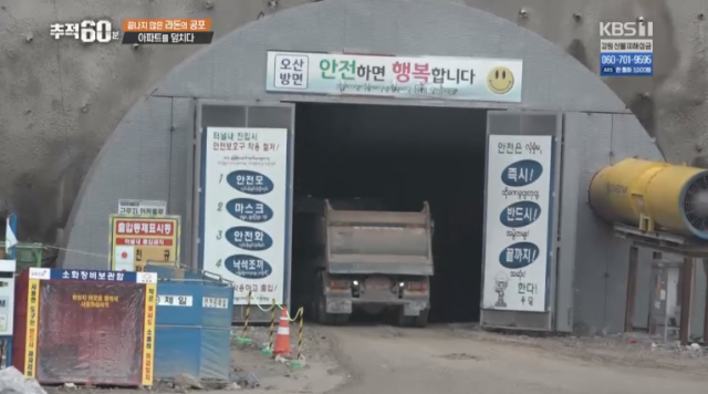 [영상캡처] 