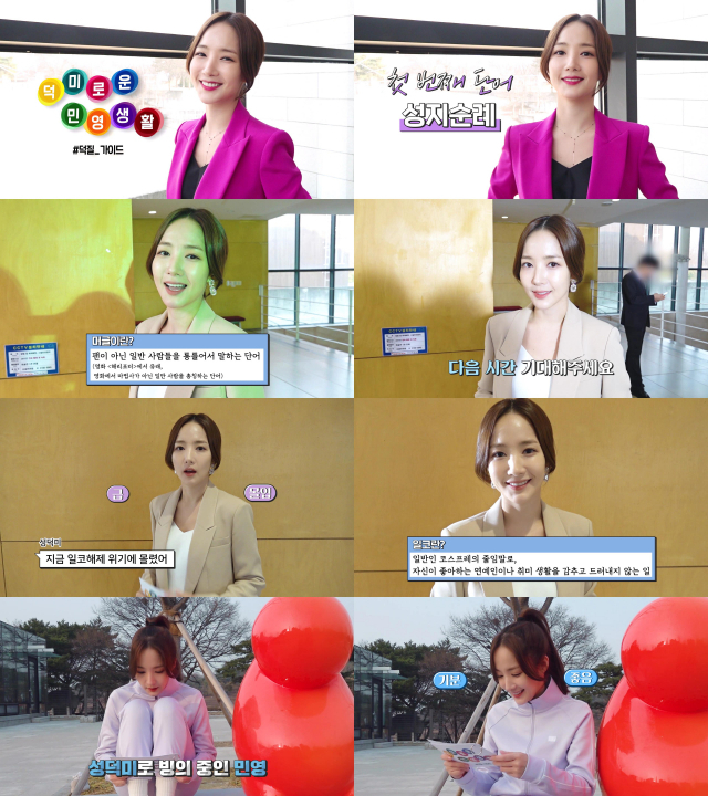 사진. 나무엑터스