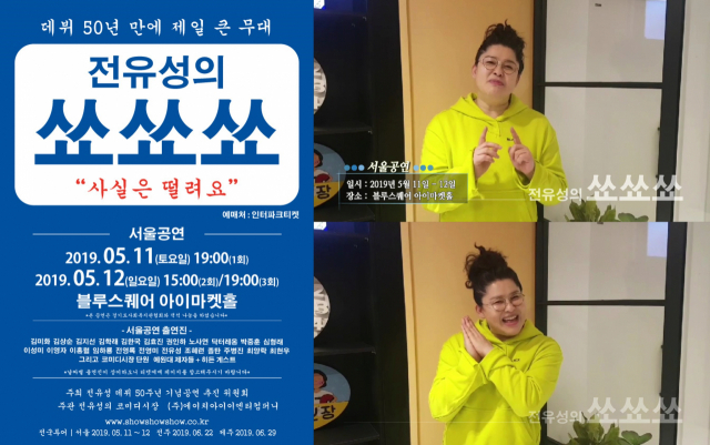 사진. 에이치 아이 이엔티