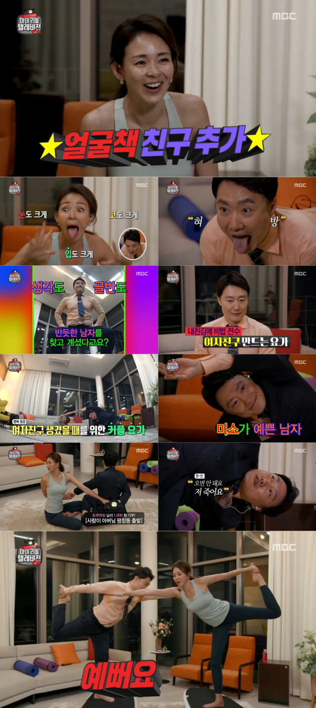 사진. MBC 