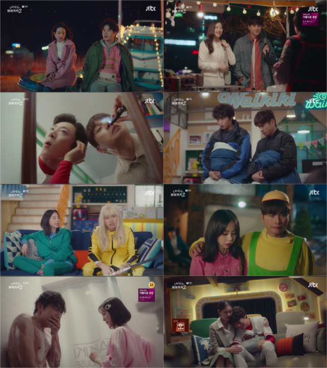 사진=JTBC 방송캡처