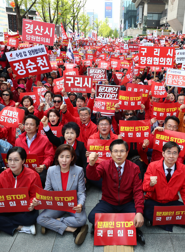 20일 오후 서울 종로구 세종문화회관 앞에서 열린 