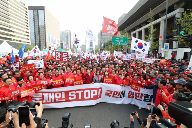 20일 오후 서울 종로구 세종문화회관 앞에서 열린 