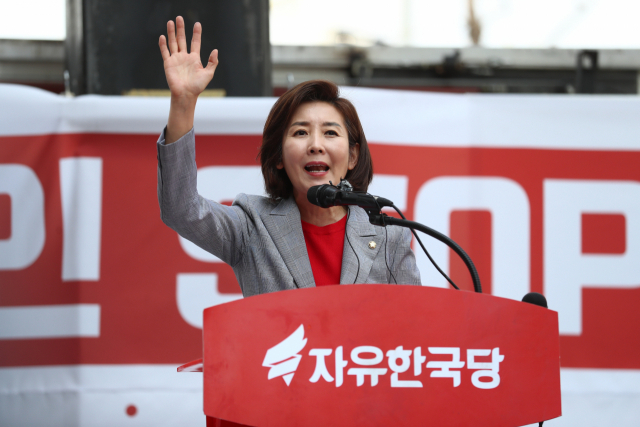 20일 오후 서울 종로구 세종문화회관 앞에서 열린 
