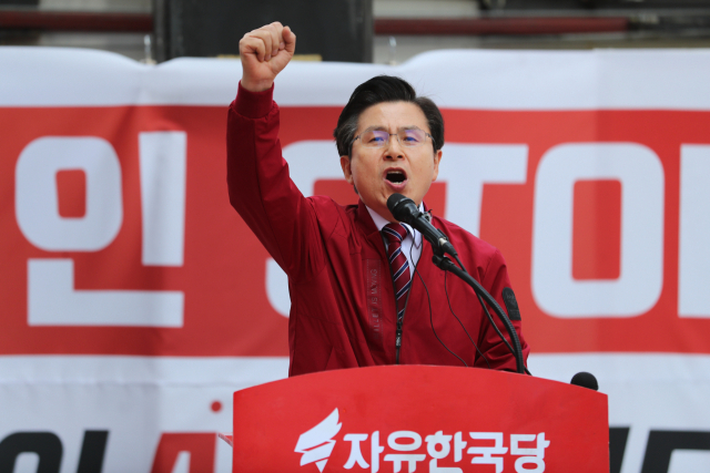 20일 오후 서울 종로구 세종문화회관 앞에서 열린 
