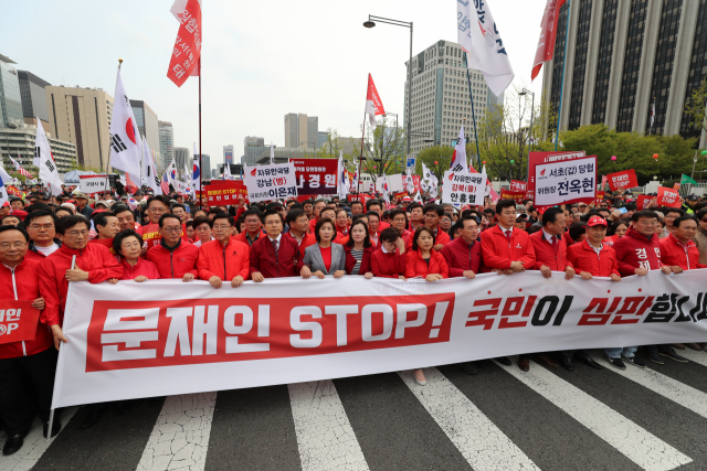 20일 오후 서울 종로구 세종문화회관 앞에서 열린 