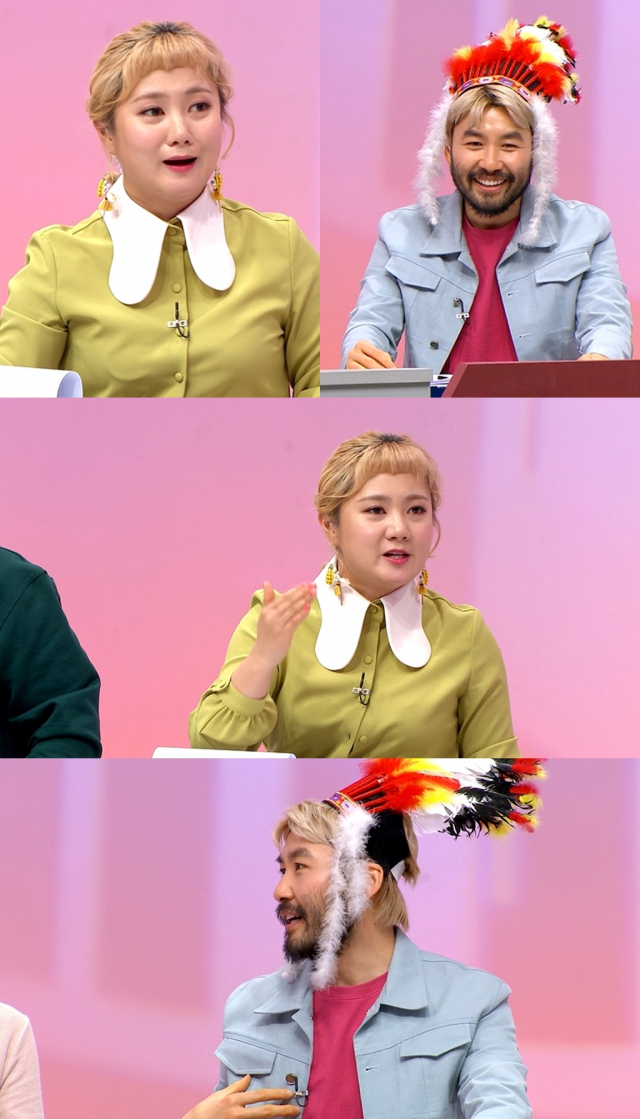 사진제공 = MBC 
