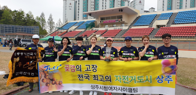 지난 19일 전남 나주에서 폐막한 제36회 대통령기 전국사이클대회에서 전제효 감독과 나아름의 상주시청팀이 여자일반부 종합우승을 차지한 뒤 기념촬영을 하고 있다. 상주시 제공
