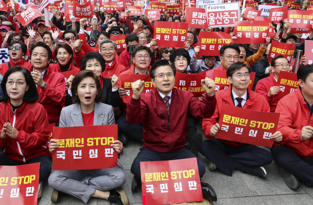 20일 오후 서울 종로구 세종문화회관 앞에서 열린 
