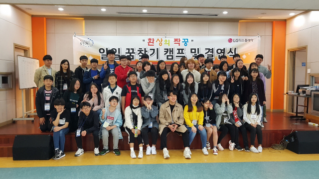 교원지원과