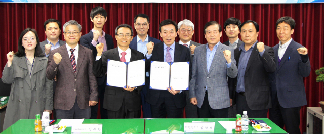 경상북도환경연수원과 국립대구과학관이 대구·경북 상생발전 업무협약을 체결한 뒤 파이팅을 외치고 있다.