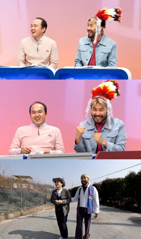 사진제공 = MBC 