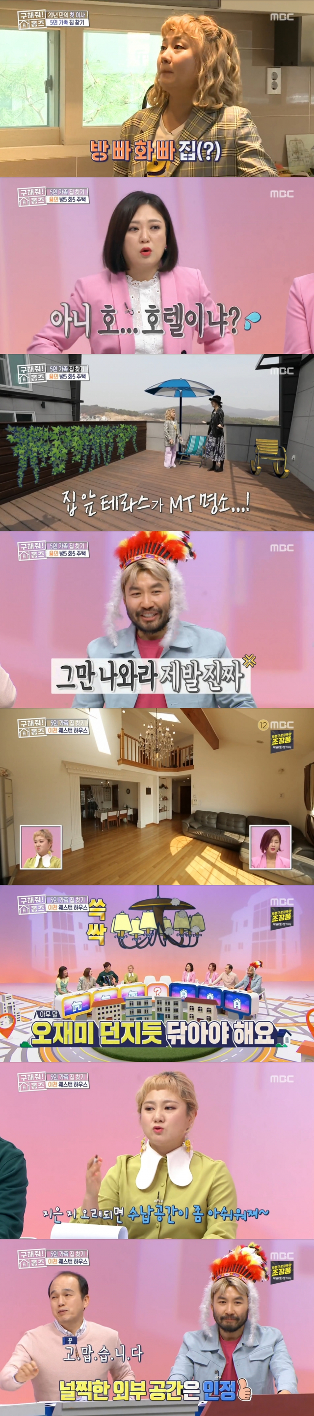 MBC 
