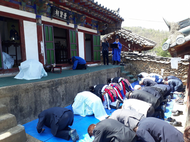 군위군 제공