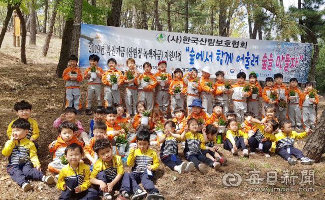(사)한국산림보호협회 중앙회장 유아 40명을 대상 숲체험 교육