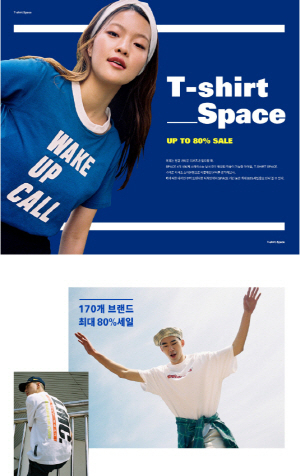 더블유컨셉 홈페이지 제공.