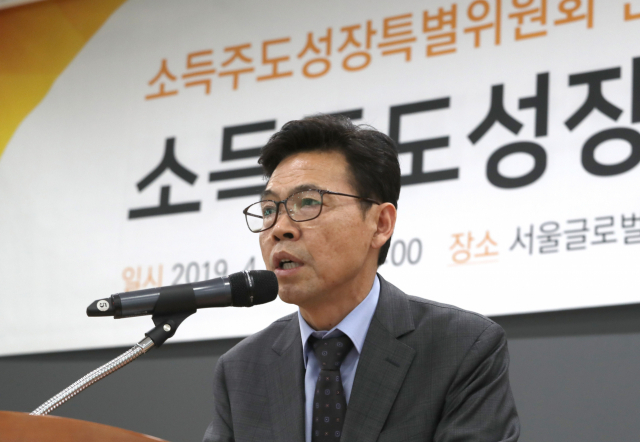 홍장표 소득주도성장특별위원회 위원장이 22일 오후 서울 종로구 서울글로벌센터에서 열린 