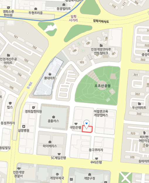 4500원 버섯샤부샤부칼국수 무한리필 열무보리밥 인천 