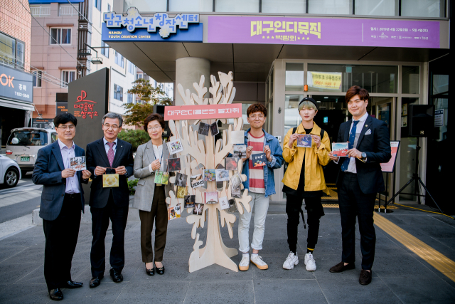 대구인디뮤직박람회 개회식. (사)인디053 제공.