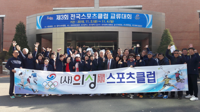 지난해 대구 달서구에서 열린 