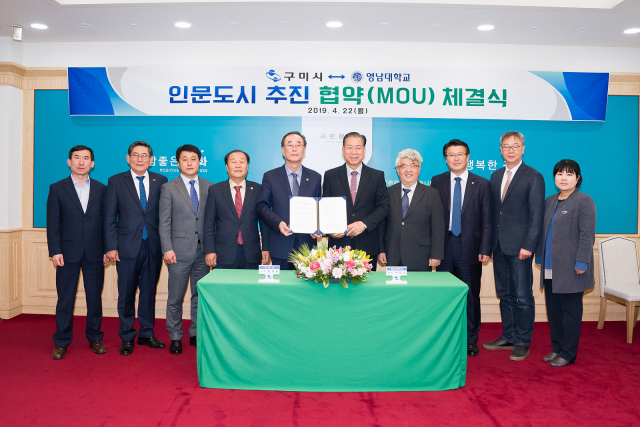구미시와 영남대가 22일 인문도시 추진 협약을 체결하고 기념촬영을 하고 있다.