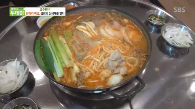 항아리 비급 볏짚 숙성 곱창 맛집 