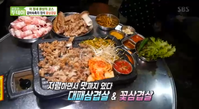 생방송투데이 오늘방송맛집 대패·꽃 삼겹살 맛집 미아사거리역 