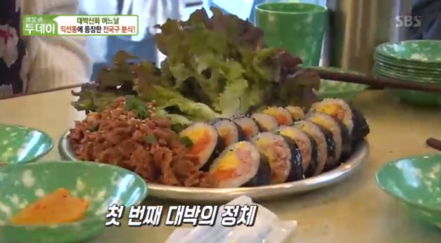 전주 김밥쌈, 대구 납작만두, 부산 비빔당면, 광주 상추튀김, 시래기·콩나물 떡볶이…전국구! 익선동 