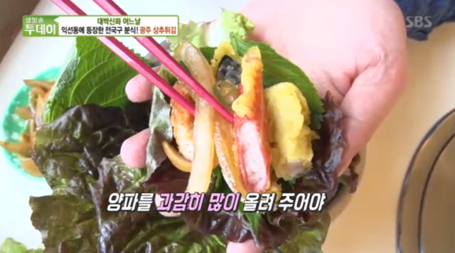 전주 김밥쌈, 대구 납작만두, 부산 비빔당면, 광주 상추튀김, 시래기·콩나물 떡볶이…전국구! 익선동 