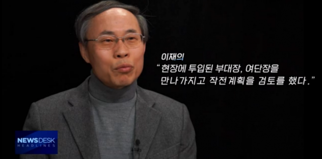 [영상캡처] MBC 뉴스데스크 