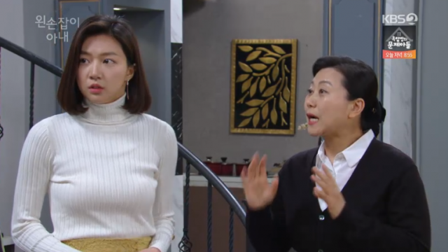 왼손잡이 아내 몇부작? 104부작! 종영일은? tv 화면 캡처 KBS2