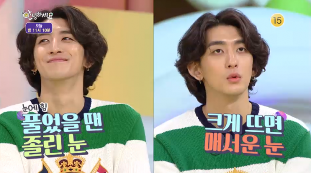 잔나비 최정훈 안녕하세요 출연. KBS2 vod