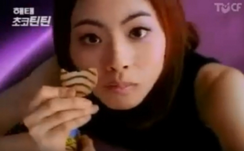 가수 박지윤의 깜짝 결혼 소식이 전해지며 박지윤의 데뷔 당시 모습도 새삼 관심을 끌고 있다. 박지윤이 출연한 해태제과 CF. 유튜브 캡처