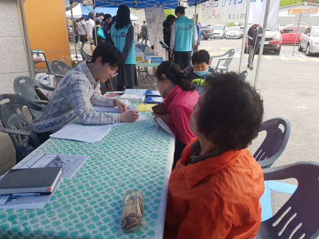 한국장애인고용공단 경북지사