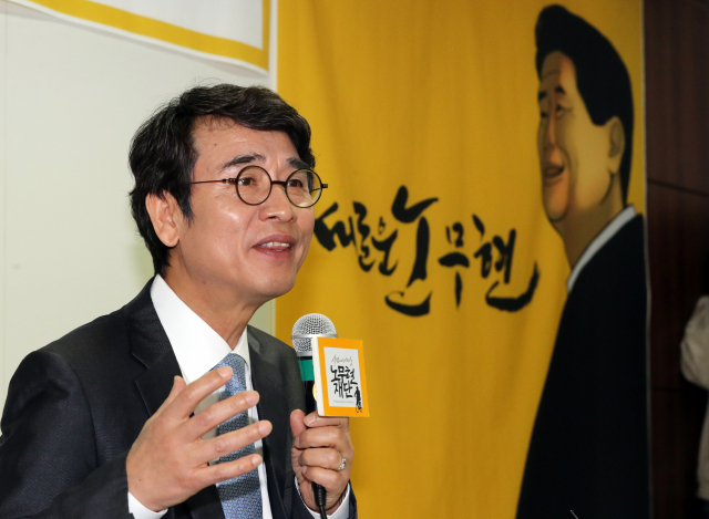 사람사는세상 노무현재단 유시민 이사장이 23일 서울 마포구 노무현재단에서 열린 노무현 대통령 서거 10주기 준비 기자간담회에서 추모행사 주제, 노무현시민센터 건립 취지 등을 설명하고 있다. 연합뉴스