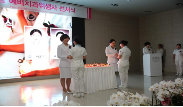 경운대 치위생과 학생들이 예비 치과위생사 선서식을 하고 있다.