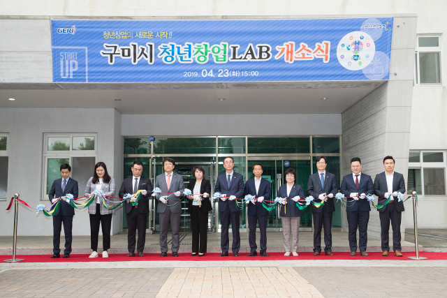 구미전자정보기술원에 있는 