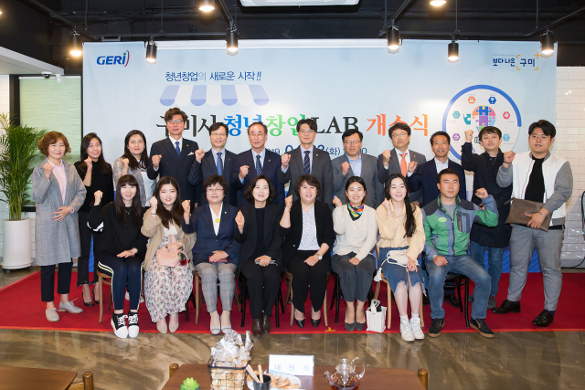 구미전자정보기술원 혁식관에 문을 연