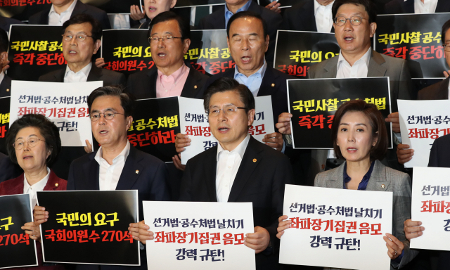 자유한국당 황교안 대표와 의원들이 23일 오후 긴급의원총회를 마친 뒤 국회 본청 계단에서 