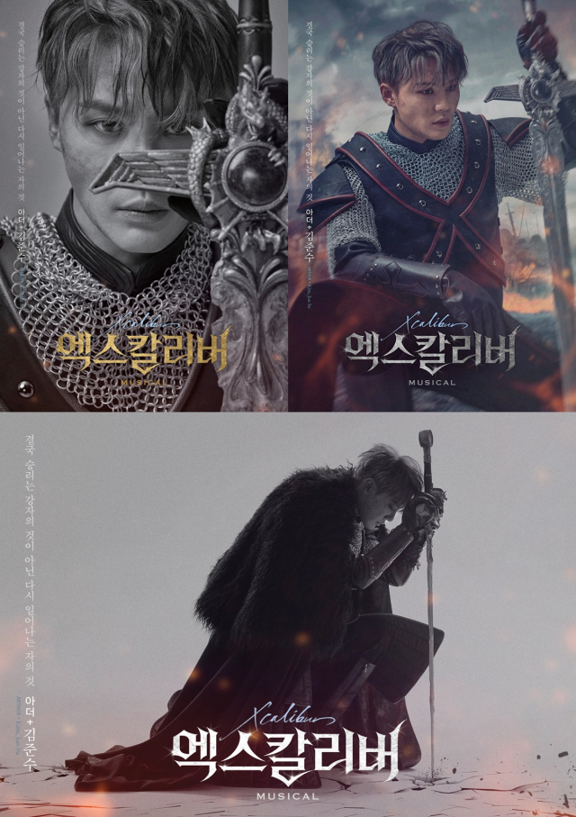 EMK오리지널 뮤지컬 