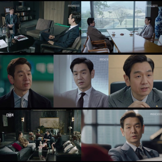 사진= MBC 