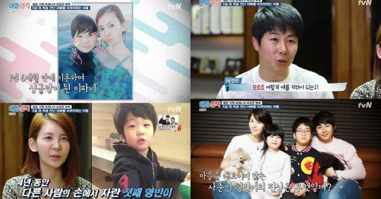 이파니 재혼고백 [tvN 