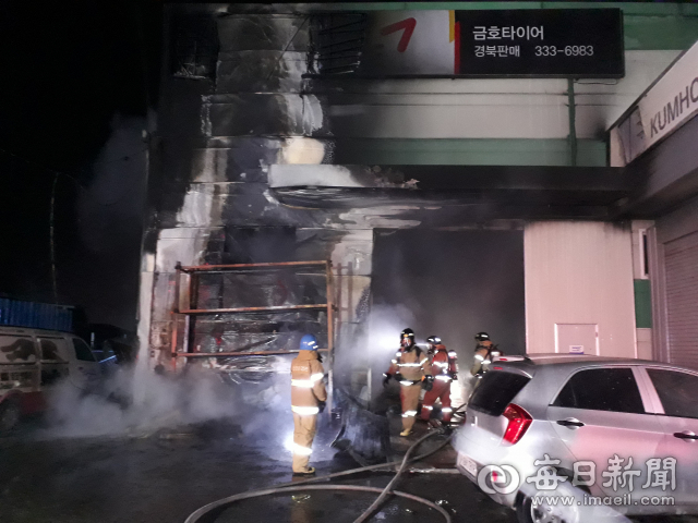 24일 오전 2시 15분쯤 영천시 화룡동에 있는 A 자동차정비업소에서 담뱃불로 추정되는 불이 나 소방관들이 진화를 하고 있다. 영천소방서 제공